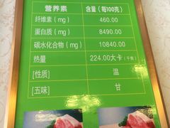 -皇味养生黄牛肉·生态汤锅(金牛万达广场店)