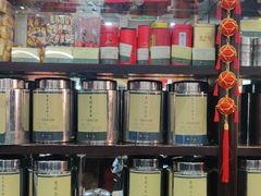 -张一元(总店)