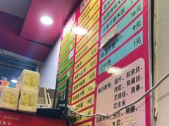 -卓粤拉肠(红庙店)