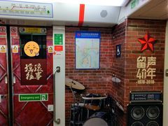 -近江(地铁站)