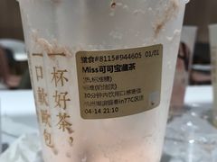 -奈雪的茶(湖滨银泰in77C区PRO店)