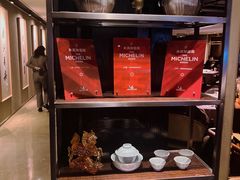 -新荣记(西溪湿地店)