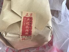 -卢记永兴德(静海店)