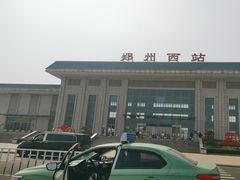 -郑州西站