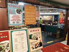 -粤赏点(越秀城市广场店)