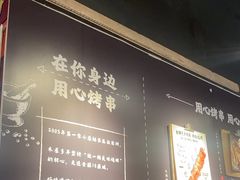 -木屋烧烤(龙岗龙城万科里店)