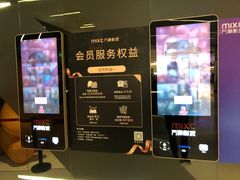 -万象影城(深圳布吉万象汇IMAX店)