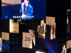 -宝能国际体育演艺中心