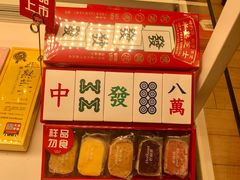-好利来(马家堡店)