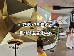-现代汽车文化中心 Hyundai Motorstudio Beijing