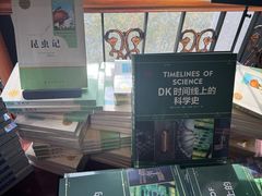 -新华书店(泉城路店)