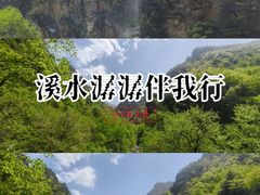 -青峰峡国家森林公园