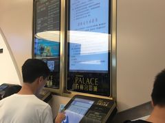 -深圳来福士广场