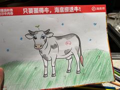 -海底捞火锅(航洋城店)