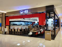 门面-一風堂拉面(深圳湾万象城店)