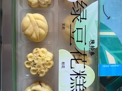 -陕拾叁-西安糕点(大雁塔店)