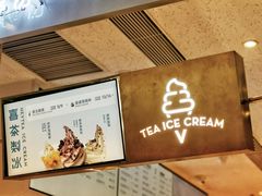 -喜茶(贵阳国贸逸天城店)