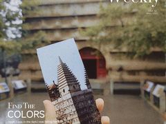 -北京石刻艺术博物馆