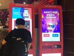 -UME影城(安贞DTS:X店)