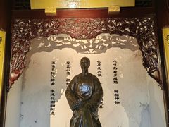 -吴敬梓故居