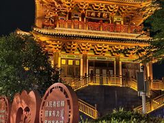 -老淮城·长鱼面(河下古镇店)
