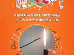 -宁波圣都装饰