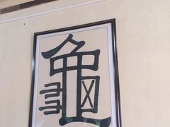 -千年银杏谷文化旅游区