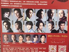 -交通银行前滩31演艺中心