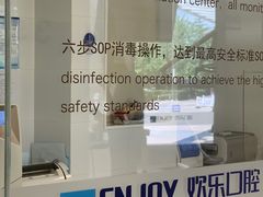 -欢乐口腔(望京分院)