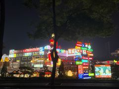 -南门涮肉(通州大船店)