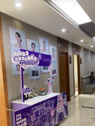 -杭州米兰柏羽医疗美容医院