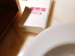 -佬肥猫(国华广场店)