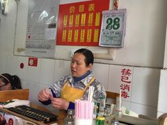 -盛兴面馆(真儒大厦店)