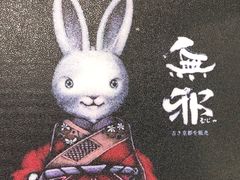 大堂-無邪日式甜品(世博源店)