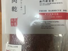 -钜记手信(威尼斯人K12店)