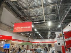 -IKEA宜家家居(南京商场)