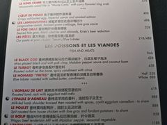 -L'ATELIER de Joel Robuchon(外滩18号店)