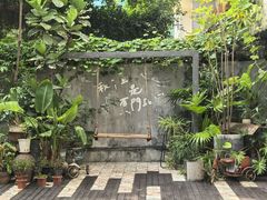 -时光花园(白鹭洲店)