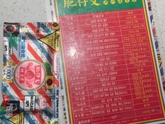 -肥仔文澳门猪骨煲(南京西路店)