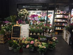 -豆豆花艺(新光天地店)