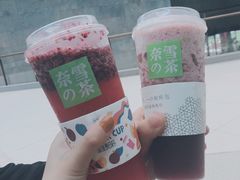 -奈雪的茶(skp店)
