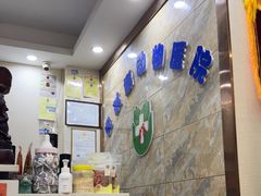 -安琪娜动物医院•健康管理•骨科•急重症诊疗中心