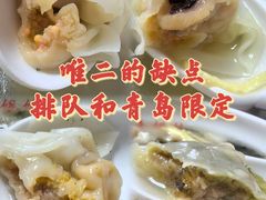 -海平馄饨(逍遥二路店)
