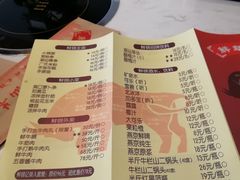 菜单-鲜锦记潮汕牛肉火锅(月坛店)