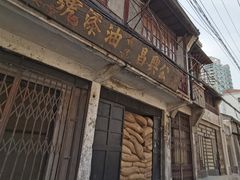 -刘飞放心无铝油条(阳光翠竹苑店)