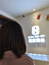 -私家美林护肤造型