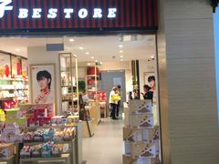 -保利MALL(天鹅湖店)