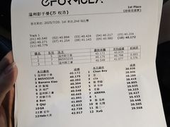 -e赛道卡丁车