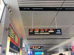 -烟台南站