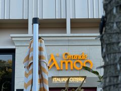 -Grande A'moo(上海万象城店)